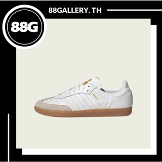 adidas originals Samba สีขาว HQ7032