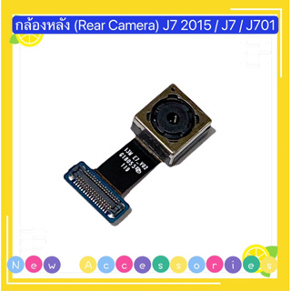 กล้องหลัง (Rear Camera) Samsung J7 / J7 2015 / J701 / J7 Core