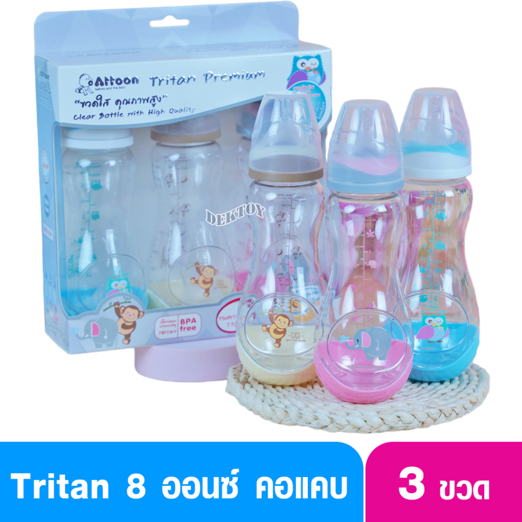 attoon-แอทตูน-ขวดนมแอทตูนไทรทัน-tritan-8-ออนซ์-แพ็ค3ขวด