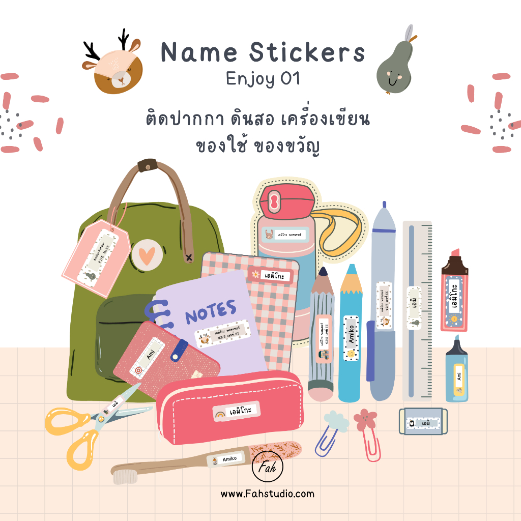 138ดวง-tag-name-sp-tn-a6-01-สติ๊กเกอร์พิมพ์ชื่อ-name-sticker-สติ๊กเกอร์ใส่ชื่อ-สติ๊กเกอร์ป้ายชื่อ-ใส่ข้อความ-สติ๊กเกอร์