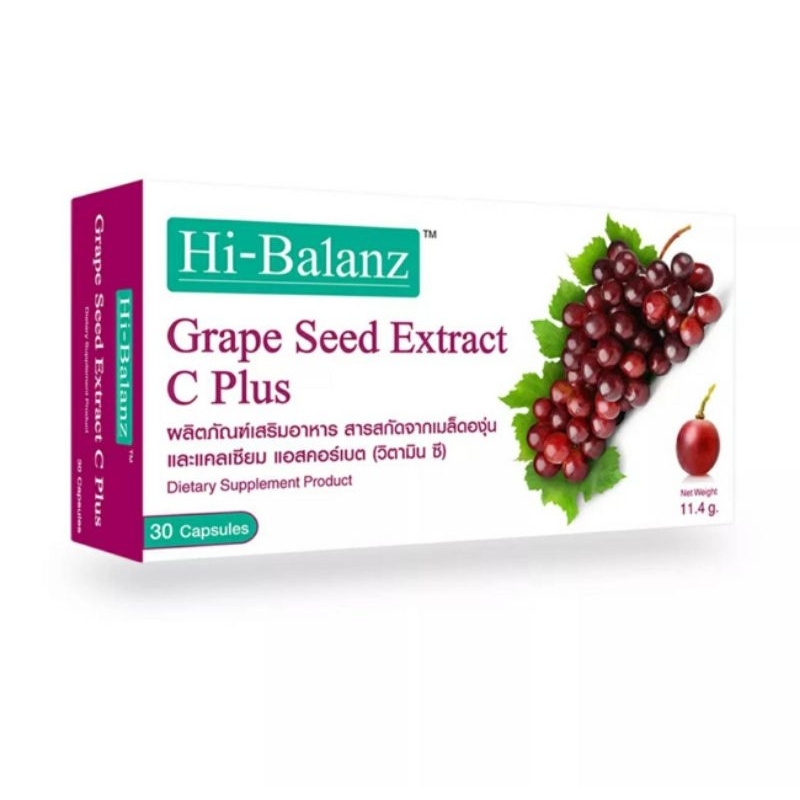 hi-balanz-grape-seed-extract-c-plus-ลดฝ้า-กระ-จุดด่างดำ-บรรจุ-30-แคปซูล