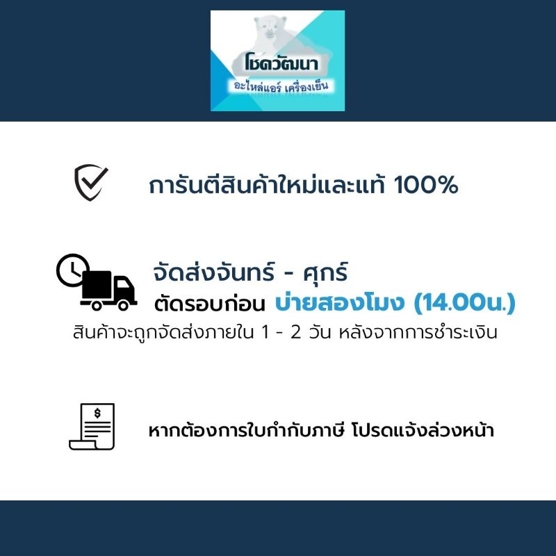 distributor-ขากางเกง-ขนาดต่างๆ-ของแท้ยี่ห้อ-knp