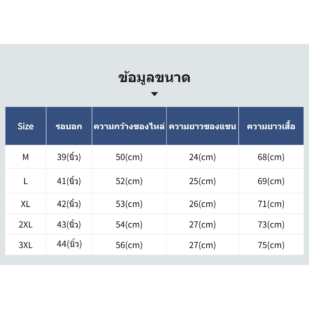 เสื้อเชิ้ตผู้ชายแขนสั้น-เสื้อเชิ้ตผู้ชาย-ใส่สบาย-สีพื้น-คอปก-แขนสั้น