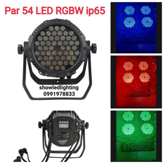 ไฟพาร์ 54LED, PAR 54 LED 3IN1 RGBW IP 65 LED PARTY LIGHT ไฟดิสโก้ ไฟดิสโก้เทค ไฟ LED ไฟเทค ปาร์ตี้ ไฟเวที ดิสโก้ผับ ไฟงา