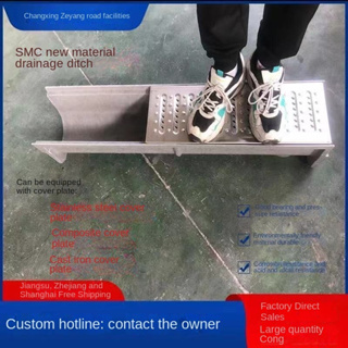 ❈สำเร็จรูป Linear Gap Gutter SMC Sewer Gutter Home Kitchen รางน้ำฝนเรซิ่น Gutter