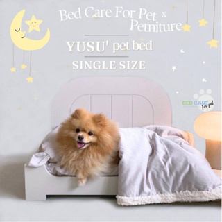 เซทเบาะนอนขนาด Single พร้อมเตียง Petniture รุ่น 𝗬𝘂𝘀𝘂 𝘀𝘁𝘆𝗹𝗲 𝗽𝗲𝘁 𝗯𝗲𝗱