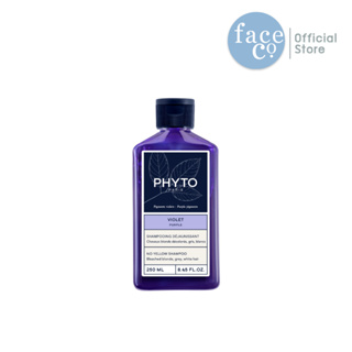 PHYTO PURPLE NO YELLOW SHAMPOO 250ml (แชมพูม่วงสำหรับผมขาว ผมเทา และผมสีอ่อน ทำให้สีผมไม่ติดเหลือง)