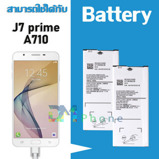 แบตเตอรี่ Samsung galaxy J7 prime,A710 Battery แบต J7prime/G610f/A7(2016) มีประกัน 6 เดือน