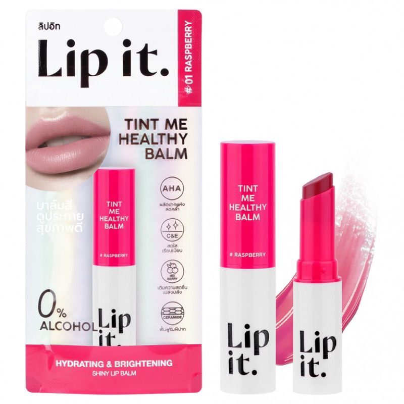 [พร้อมส่ง] Lip It Tint Me Healty Balm 3g ลิปอิท ทินต์มีเฮลธีบาล์ม ลิป