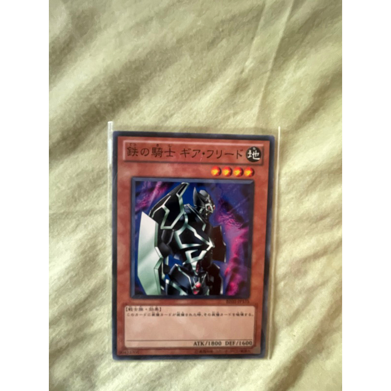 Gearfried the Iron Knight อัศวินเหล็กกล้าเกียร์ฟลีท Shopee Thailand