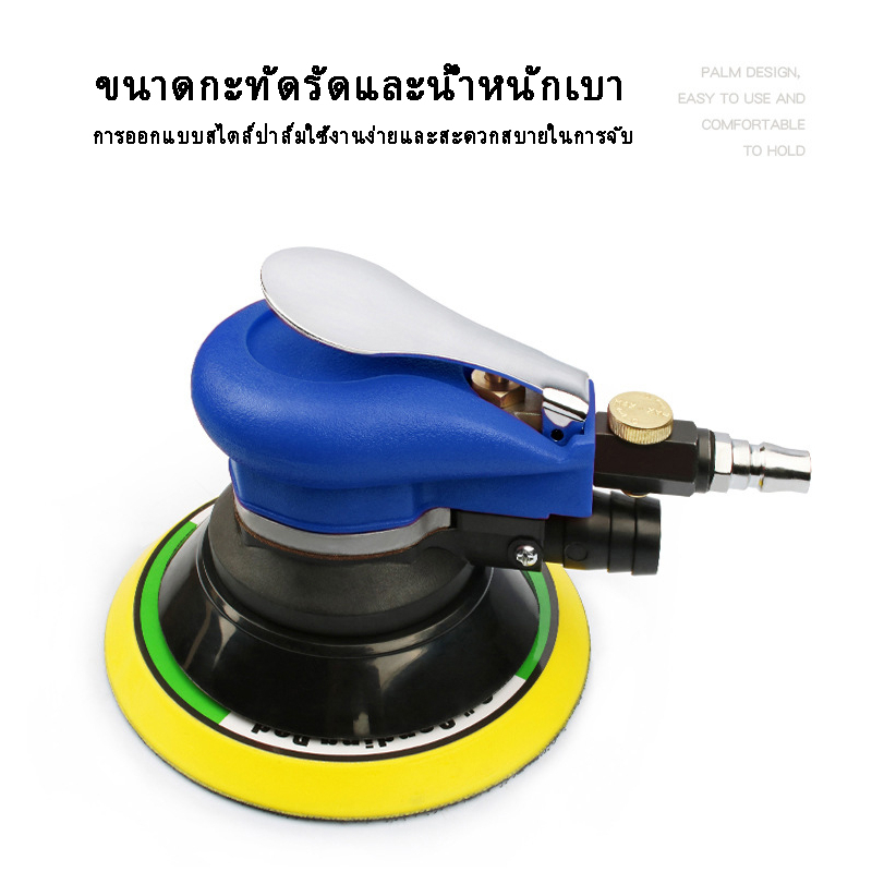 เครื่องขัดก-ระดาษทราย-diy