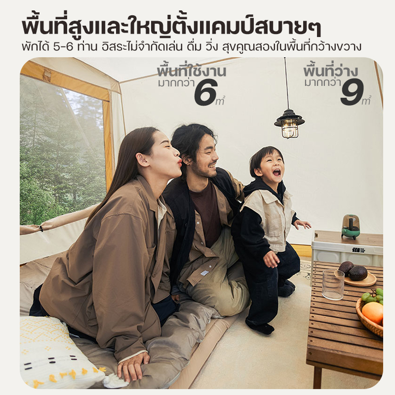Tanxianzheเตนท์แคมป์ปิ้ง เต้นท์แคมปิ้ง 5-8 Retro Spring Outdoor Camping Tent Thickened Rain-Proof Light Luxury