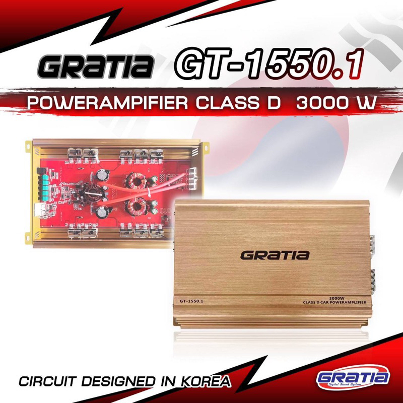 เพาเวอร์-gratia-รุ่น-gt-1550-1-วงจร-เกาหลี-ติดตั้ง-ง่าย-ในราคาประหยัด