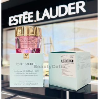 🌟Estee Lauder Resilience Multi-Effect Day / Night 50 ml. ผลิตปี 2022🌟ป้ายคิง แท้💯 จาก King Power