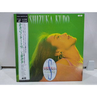 1LD แอลดี แผ่นเลเซอร์ดิสก์  SHIZUKA KUDO   (J16D272)