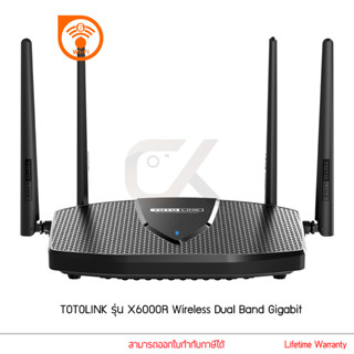 TOTOLINK รุ่น X6000R เร้าเตอร์ AX3000 WiFi6 MeshWiFi Gigabit