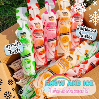 SNOW AND ICE ไอติมเกล็ดหิมะ 40ชิ้น/กล่อง มี4 รสในลัง แอปเปิ้ลเขียว มะม่วง พีช สตอเบอรี่ แช่เย็นฟินมาก