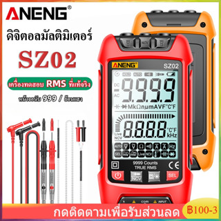 Aneng SZ01 SZ02 สมาร์ทดิจิตอลมัลติมิเตอร์ 6000 นับค่า True RMS เครื่องวัดอุณหภูมิความต้านทานทรานซิสเตอร์เครื่องทดสอบ