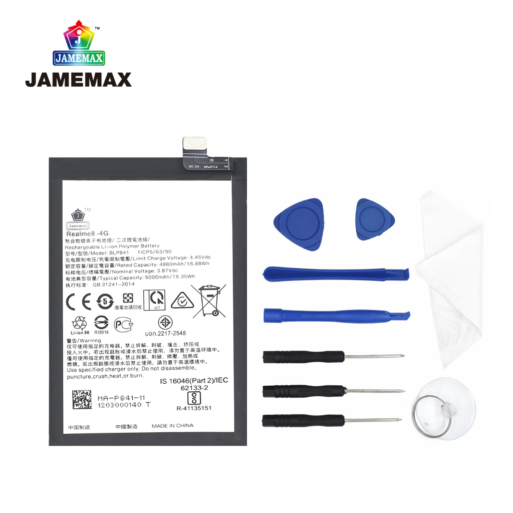jamemax-แบตเตอรี่-oppo-realme-8-4g-battery-model-blp841-ฟรีชุดไขควง-hot