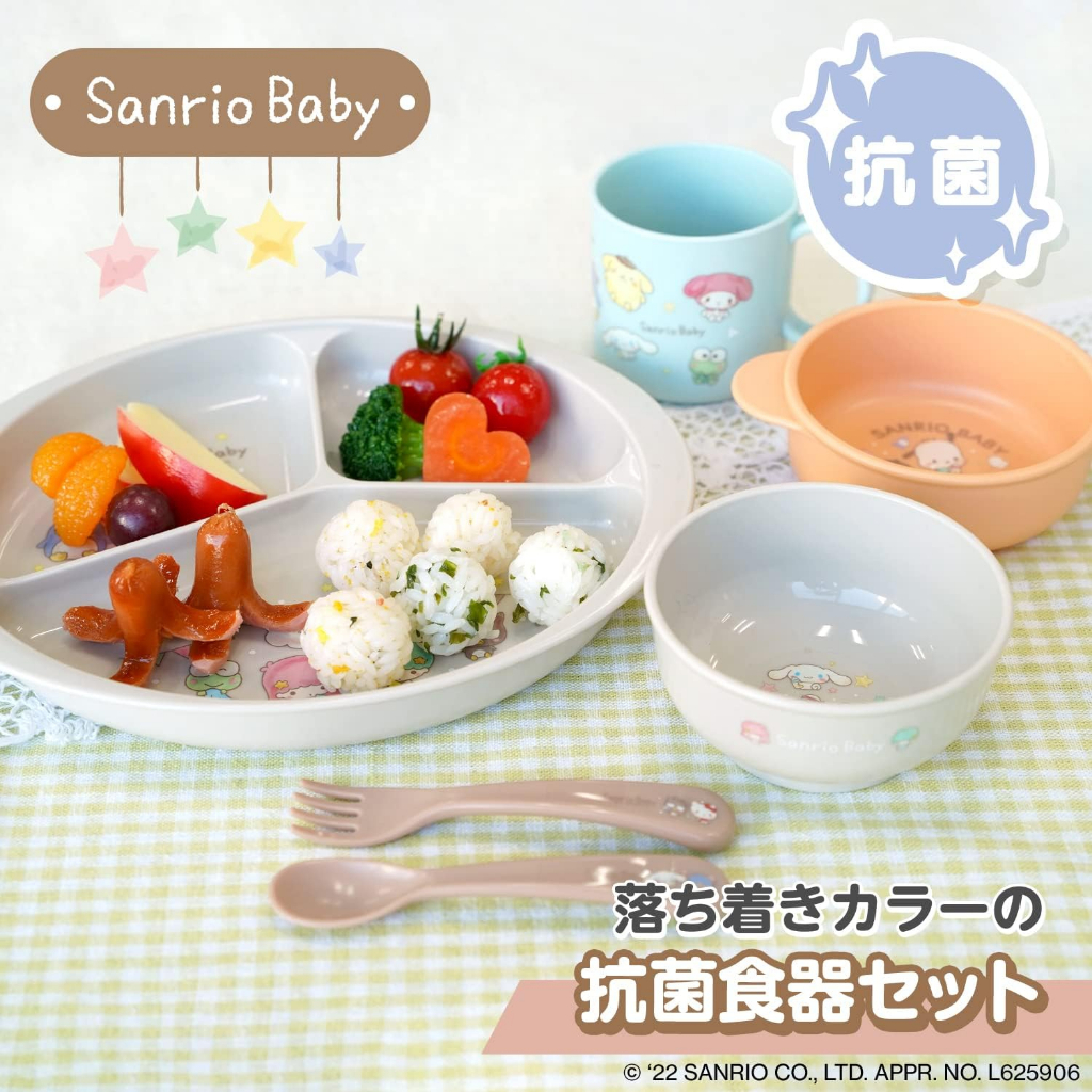 ชุดจานข้าวเด็กยี่ห้อ-sanrio-baby-พร้อมส่งจากไทย