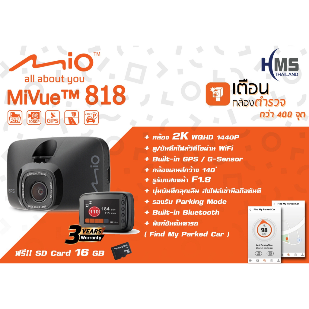 mio-กล้องติดรถยนต์-มิโอ้-รุ่น-mivue-818-full-hd-1080p-60fps-ในตัวกล้องมี-wifi-touch-screen-gps-แถมฟรี-sd-card-16gb