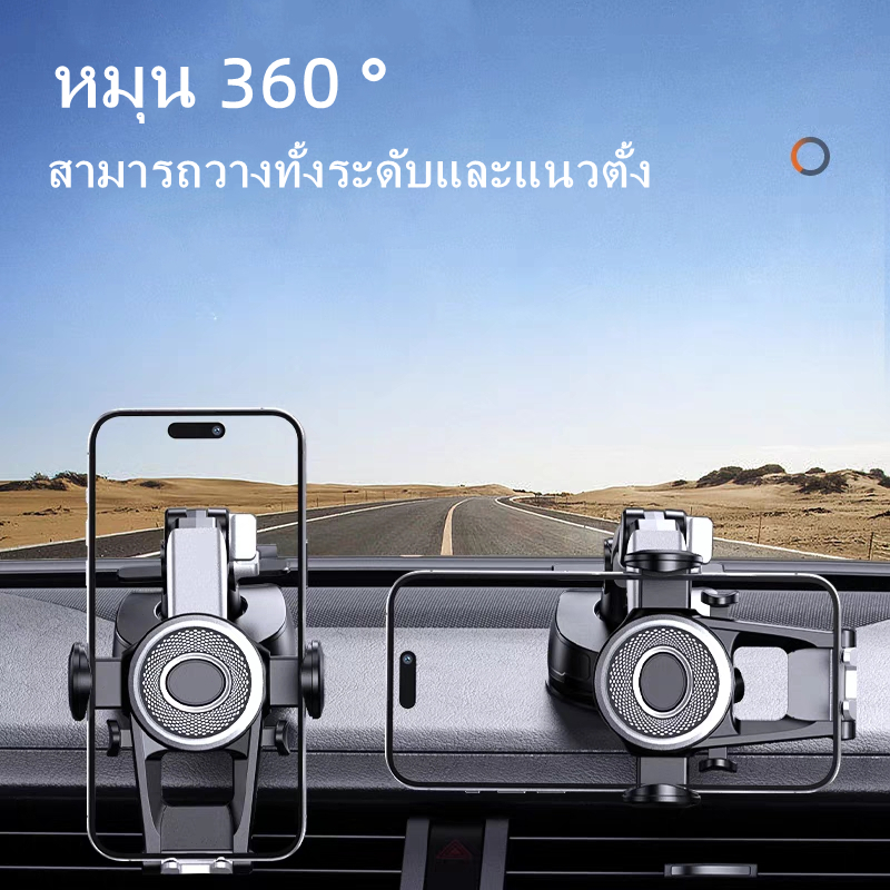 การออกแบบหุ่นยนต์-360-องศา-ปรับได้-3-ระดับ-ติดตั้งได้บนคอนโซลกลางและกระจกหน้ารถ-ที่วางโทรศัพท์ในรถ-car-phone-holder