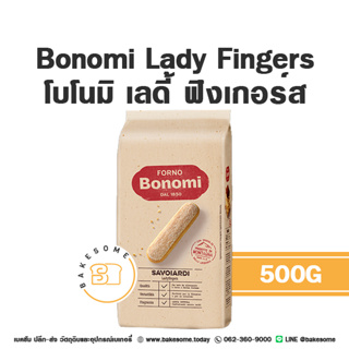 BONOMI Lady Fingers Forno Bonomi โบโนมิ เลดี้ ฟิงเกอร์ส 500G สำหรับทำทีรามิสุ 500G