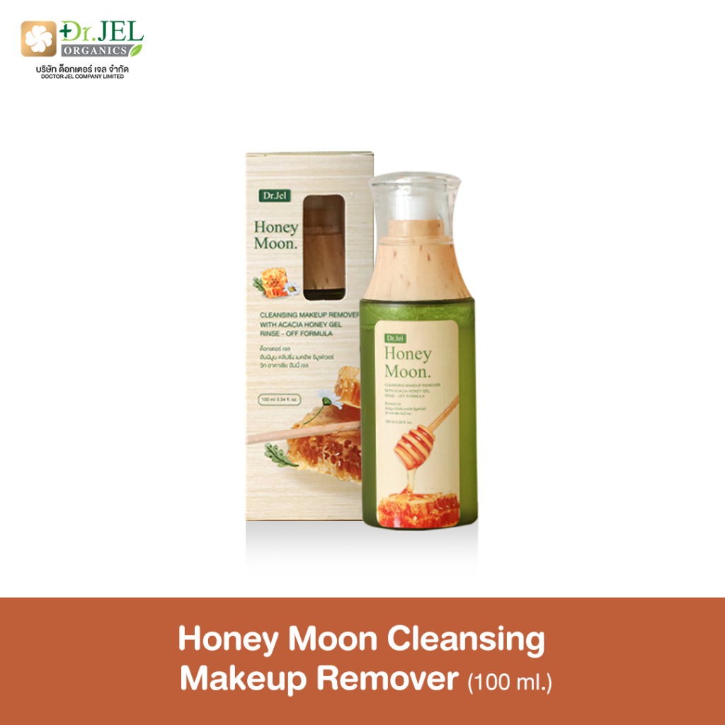 honey-moon-cleansing-make-up-remover-ขนาด-100-ml