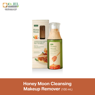 Honey Moon cleansing make up remover ขนาด 100 ml