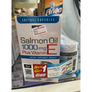 Bode Salmon Oil Plus E น้ำมันปลา แซลมอน 75 แคปซูล ของแท้100% ลดอักเสบข้อ บำรุงสมองป้องกันหลอดเลือดอุตัน บำรุงสายตา