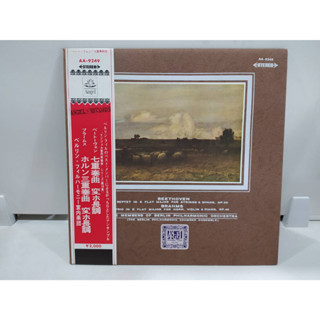 1LP Vinyl Records แผ่นเสียงไวนิล SEPTET IN E FLAT MAJOR FOR STRINGS &amp; WINDS, OP.20   (J20A193)