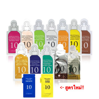 **ของแท้**/พร้อมส่ง* Tester It skin Power 10 (tester ซอง )