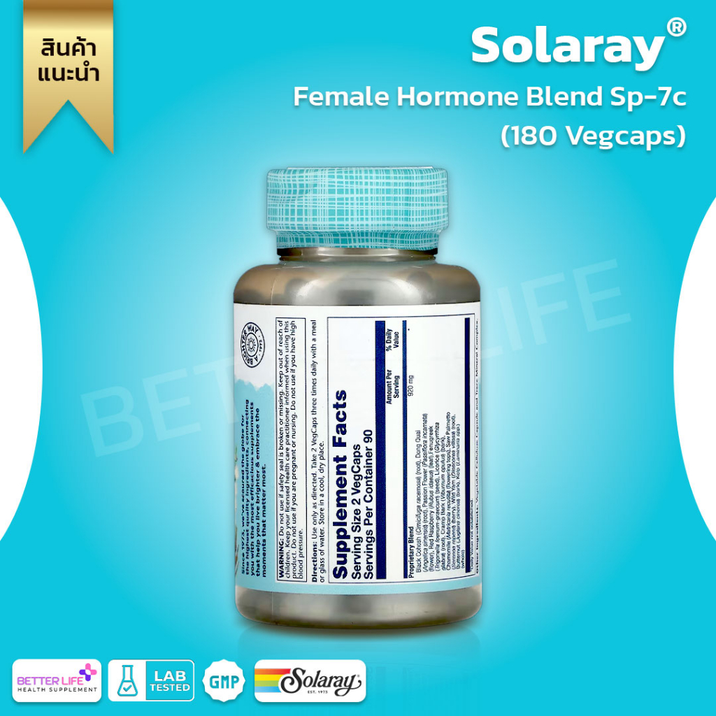 solaray-female-hormone-blend-sp-7c-180-vegcaps-no-3117