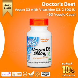 Doctors Best, Vegan D3 with Vitashine D3, 2,500 IU, 60 Veggie Caps (No.590)