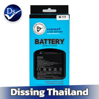 Dissing Battery Xaiomi  Mi 11T (BM59) **ประกันแบตเตอรี่ 1 ปี**