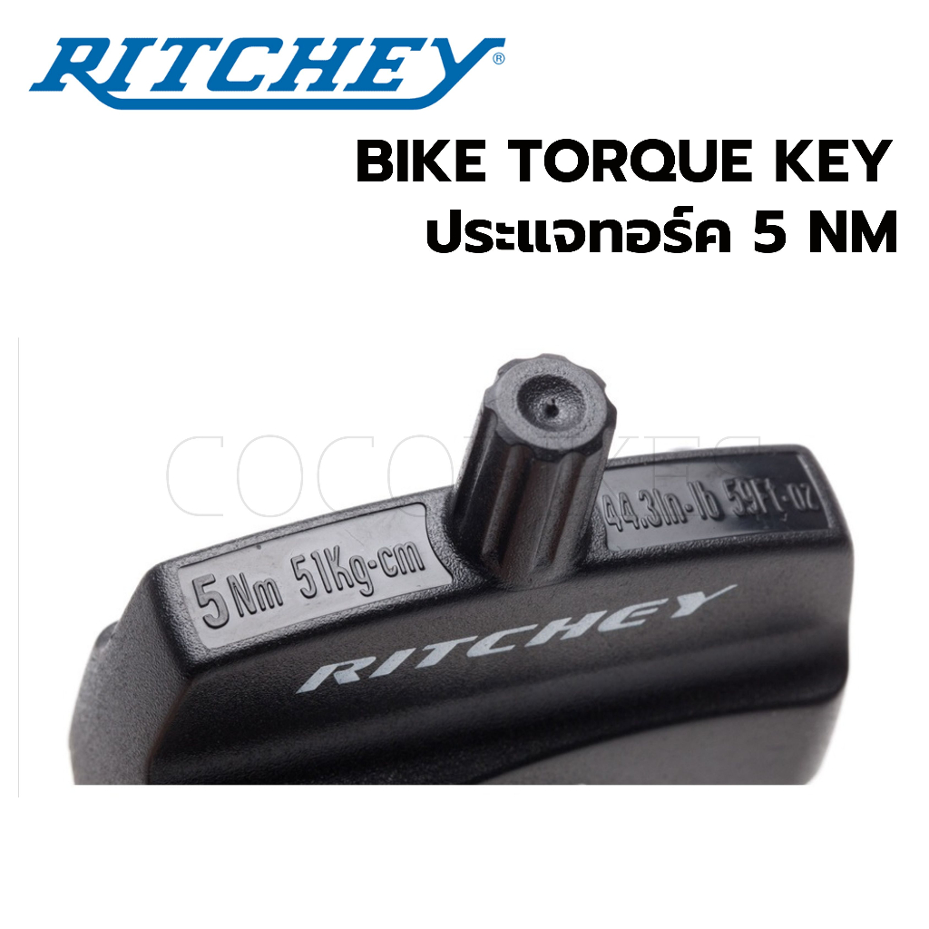 ประแจทอร์ค-5-nm-ritchey-bike-torque-key