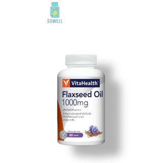 VITAHEALTH Flaxseed Oil 1000 mg 60 cap ไวต้าเฮลธ์ น้ำมัน เมล็ด แฟลกซ์ 60 แคปซูล