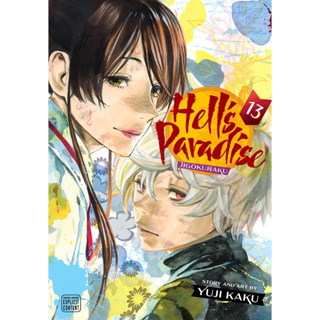 Hell’s paradise : Jigokuraku สุขาวดีอเวจี ภาษาอังกฤษ