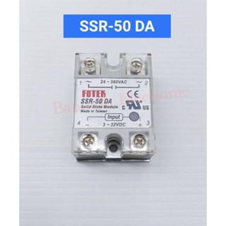 SSR-50DA Solid State Relay 50A Input3-32VDC OUTPUT 24-380VAC  พร้อมส่ง