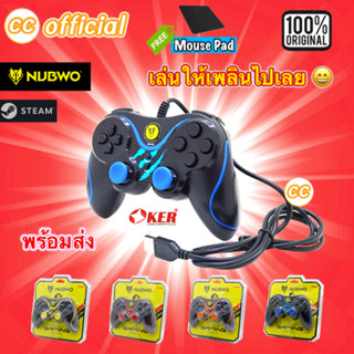 ✅แท้100% จอย NUBWO Joy Stick NJ-25 PRO Analog จอยเกมส์ For PC จอย คอนโทรลเลอร์ Gaming Joy Controller เกมมิ่ง รุ่นKXD #CC