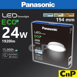 Panasonic โคมไฟดาวน์ไลท์ ฝังฝ้า Panel 194 mm LED 24W พานาโซนิค รุ่น ECO แสงขาว Cool Daylight