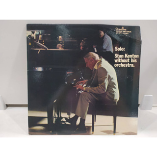 1LP Vinyl Records แผ่นเสียงไวนิล  Solo: Stan Kenton without his orchestra.   (J20B71)