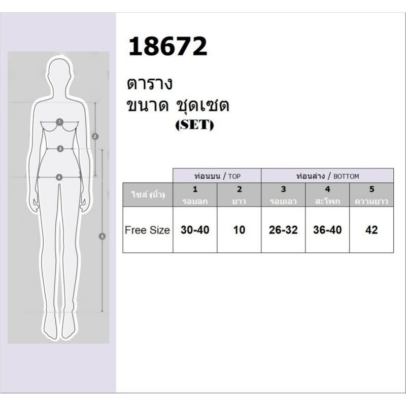 ชุดเซท-เสื้อเกาะอก-มีสายคล้องคอ-กางเกงขายาว-ทรงขาบาน-สีหวาน-เสื้อผ้าแฟชั่น-เซ็กซี่-ชุดเที่ยว-ชุดไปทะเล-18672