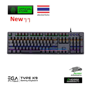 ega keyboard ราคาพิเศษ | ซื้อออนไลน์ที่ Shopee ส่งฟรี*ทั่วไทย!