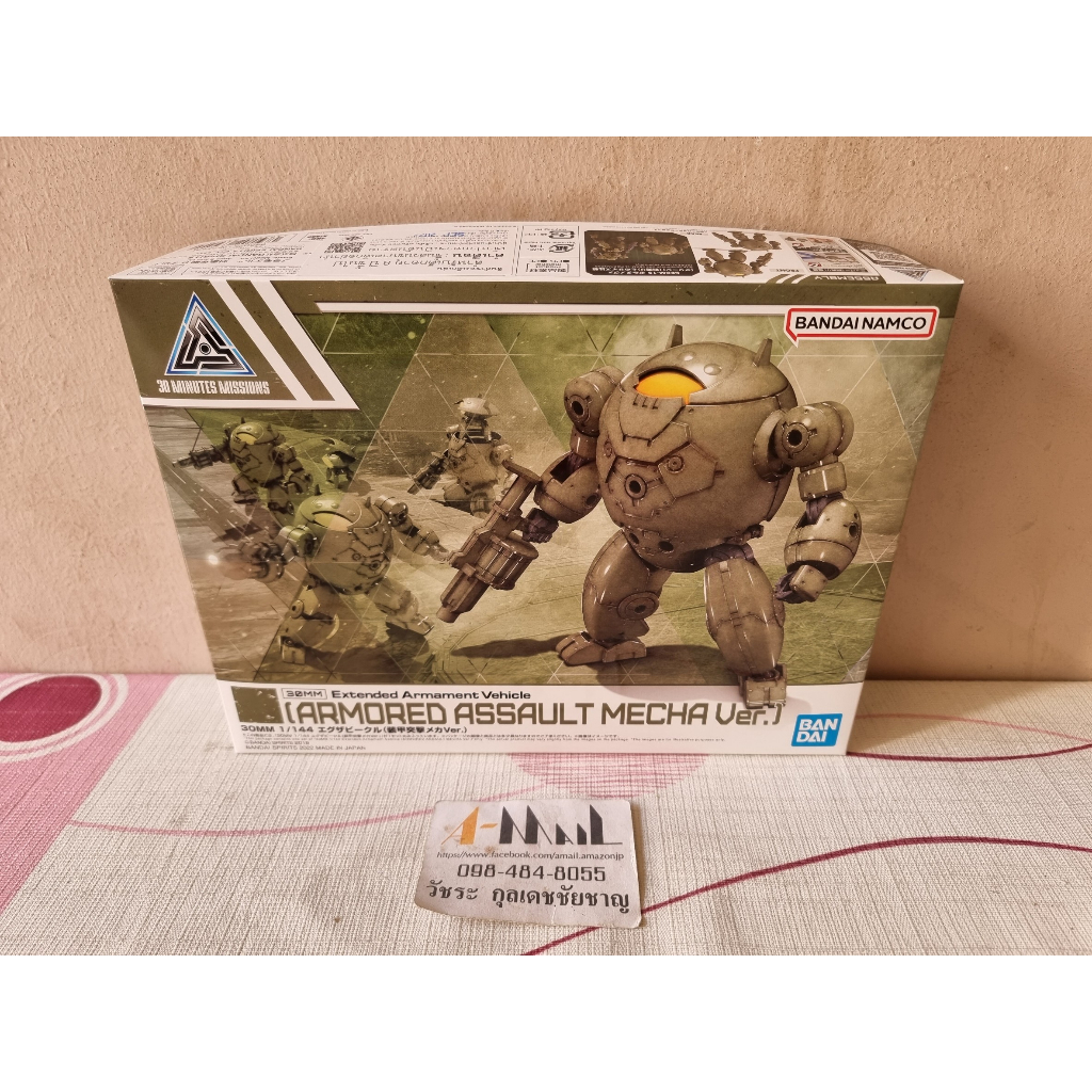 bandai-plastic-model-30mm-1-144-extended-armament-vehicle-armored-assault-mecha-ver