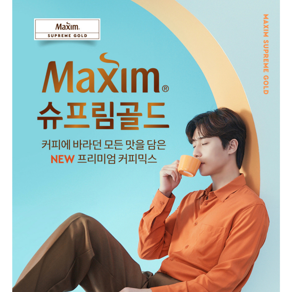ของแท้-maxim-supreme-gold-coffee-mix-กาแฟ-3-in-1-สูตรพรีเมี่ยม-20-ซอง-270g