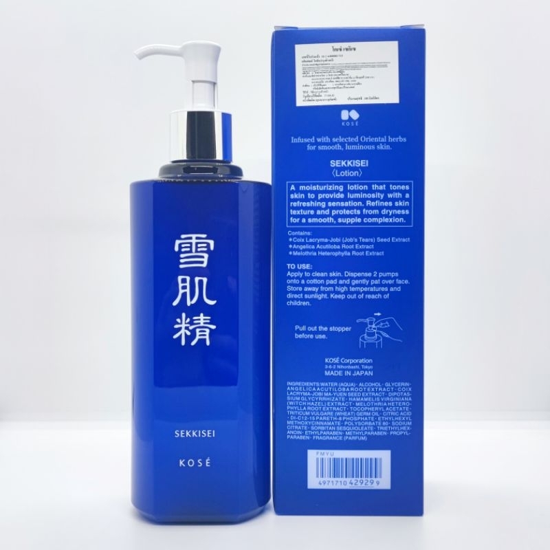 kos-sekkisei-lotion-limited-edition-500-ml-หัวปั้ม-น้ำโสมอันดับ-1-ขนาดพิเศษ