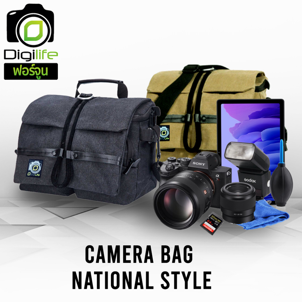 camera-bag-national-style-digilife-ผ้า-canvas-cotton-แบบเดียวกันกับ-กระเป๋ากล้อง-national-geographic-ng-2346