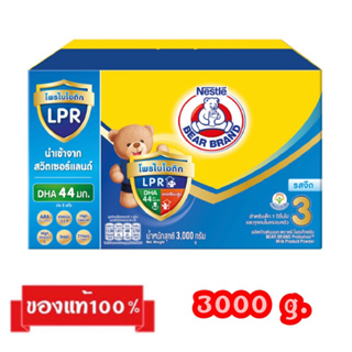 🎉BEAR BRAND Protextion-3_{รสจืด,รสน้ำผึ้ง3000g.}_นมผงตราหมี สูตร3