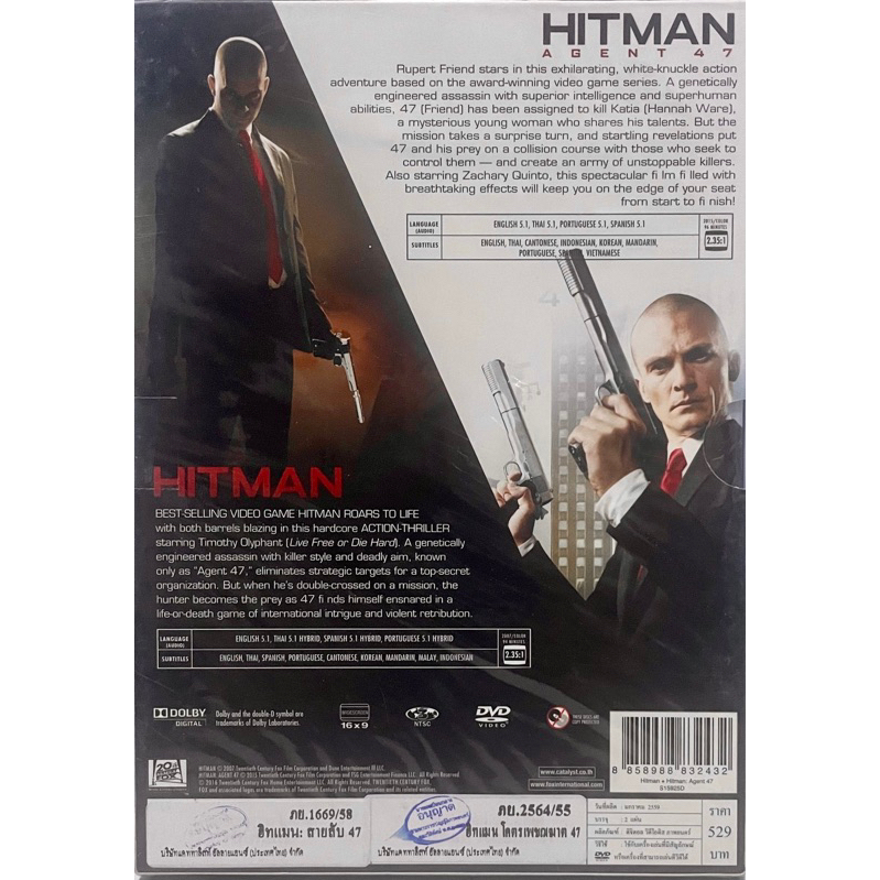 hitman-hitman-agent-47-dvd-2-disc-ฮิทแมน-โคตรเพชฌฆาต-47-ฮิทแมน-สายลับ-47-ดีวีดี-2-แผ่น